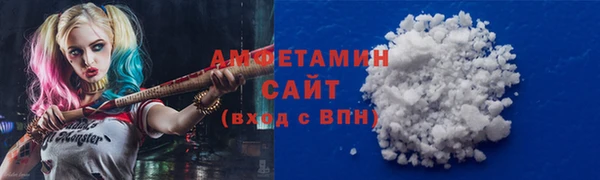 стафф Вяземский