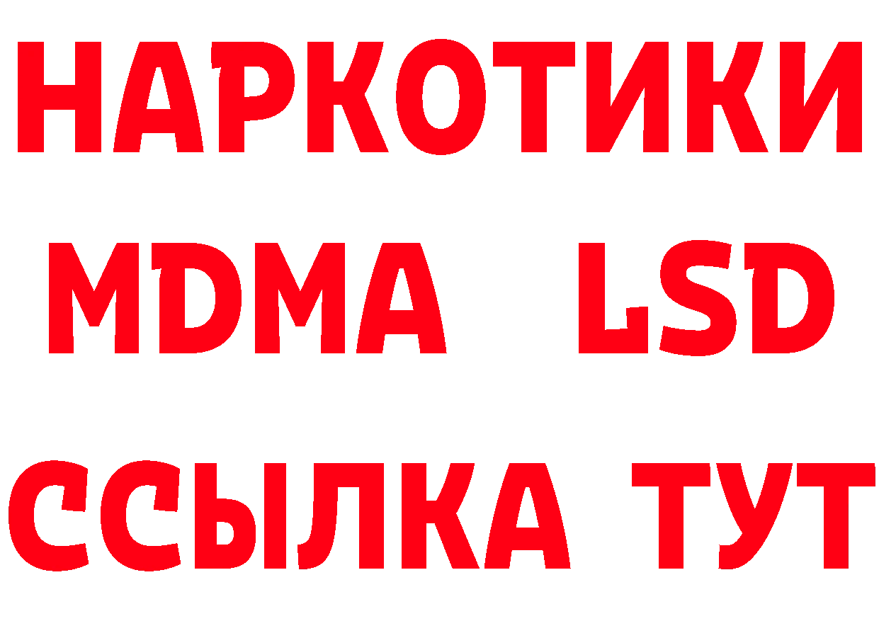 ТГК концентрат зеркало маркетплейс блэк спрут Старая Русса